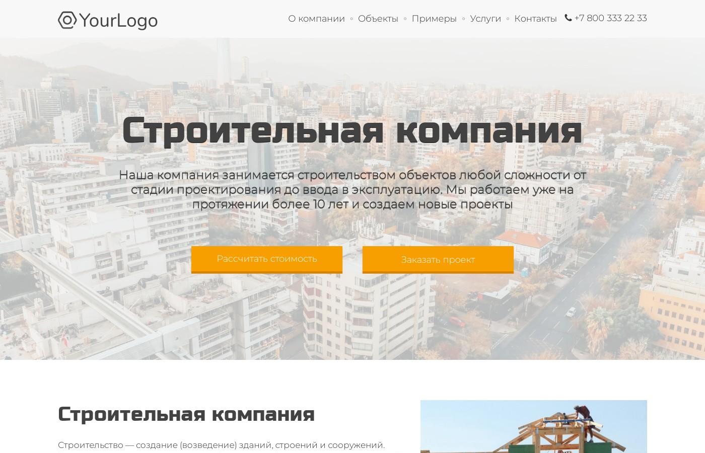 Шаблон строительства бассейнов