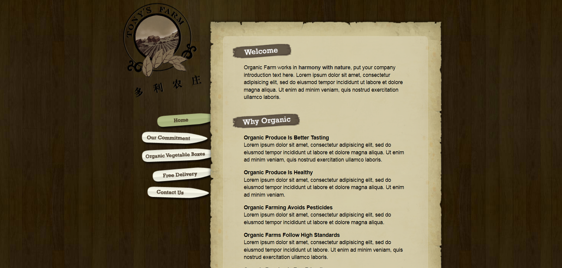 Шаблон сайта Природа №195